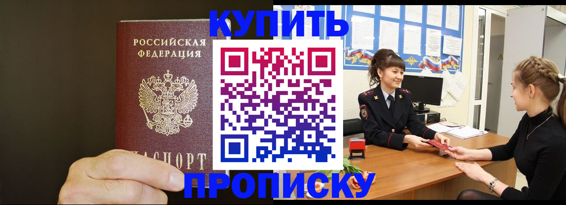 пропишу в квартире в Нижнем Ломове